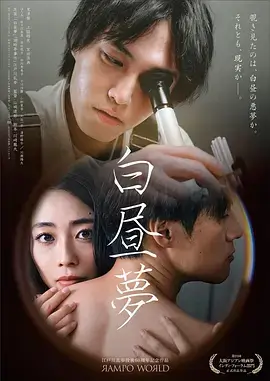 白露为霜 古装电视剧全集