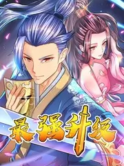 山海厨房 综艺节目